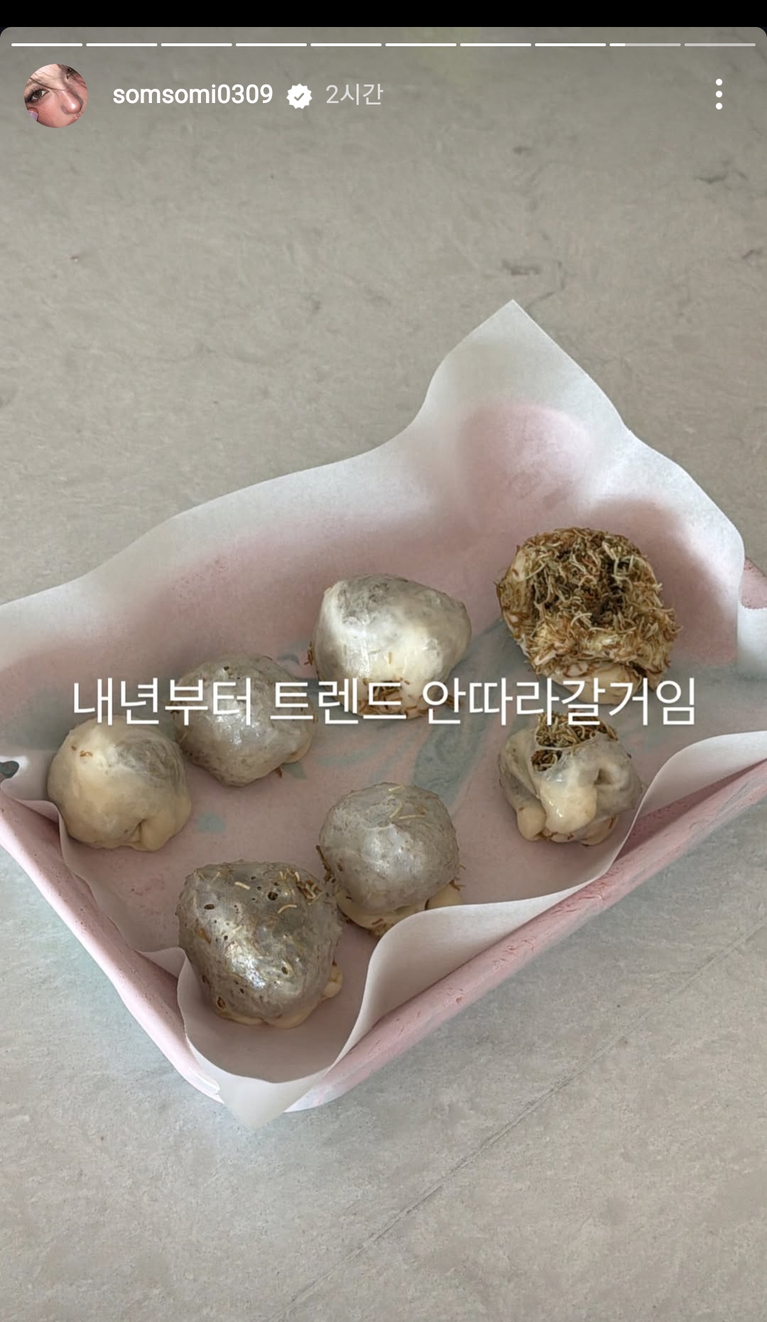 실시간 전소미가 두바이쫀득쿠키 만든 결과 | 인스티즈