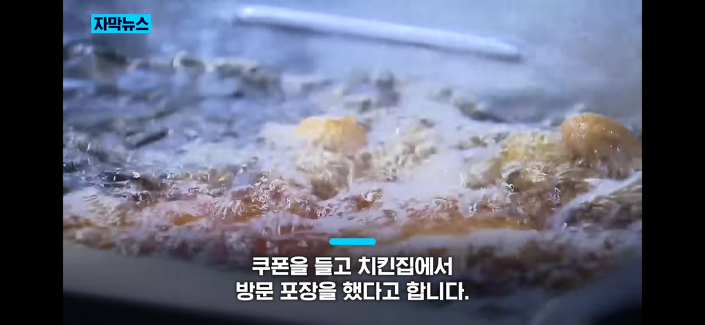 똑같은 치킨을 쿠폰으로 샀을 때와 돈 주고 샀을 때의 차이 | 인스티즈