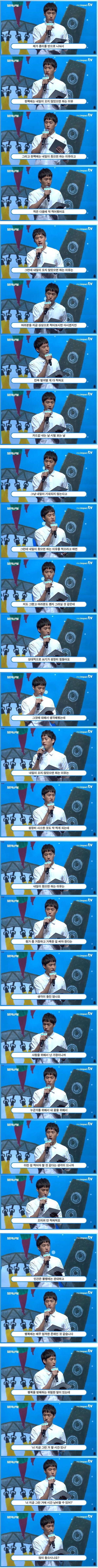 타블로의 인생조언 | 인스티즈