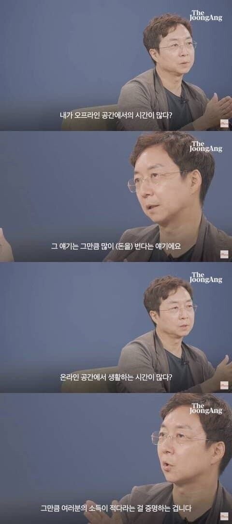 가난한 사람일수록 커뮤와 온라인 생활을 열심히 하게 되는 이유.jpg | 인스티즈