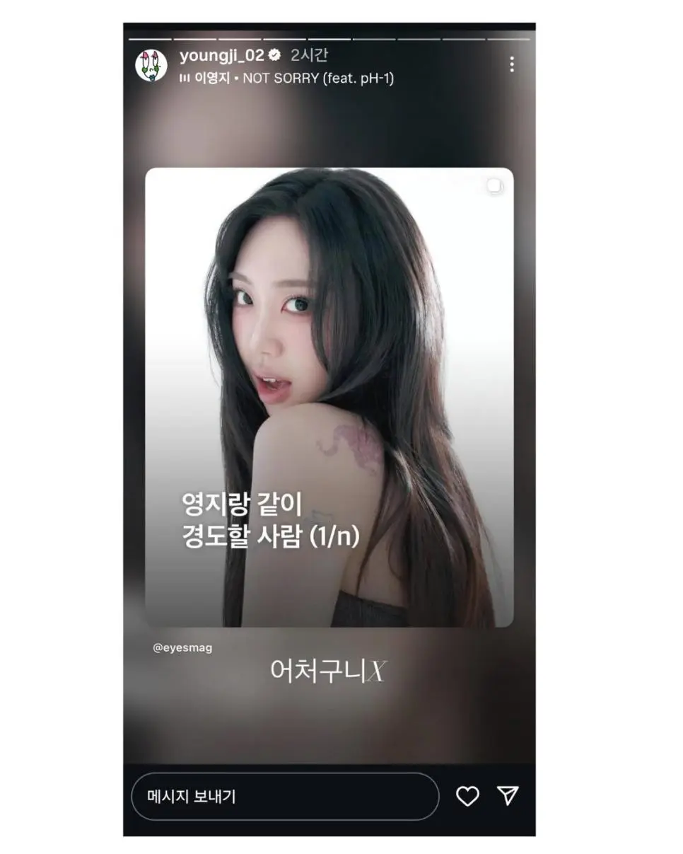 이영지와 나영석의 경찰과 도둑.jpg | 인스티즈