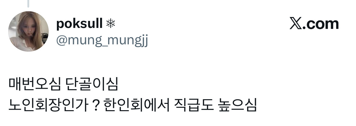 알래스카 사는데 한인교회에서 바자회로 한국음식 만들면 구라 안 치고 그날 알래스카 모든 사람 다 옴.twt | 인스티즈