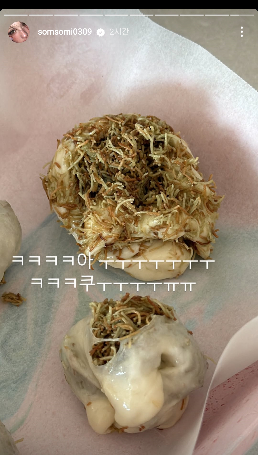 실시간 전소미가 두바이쫀득쿠키 만든 결과 | 인스티즈