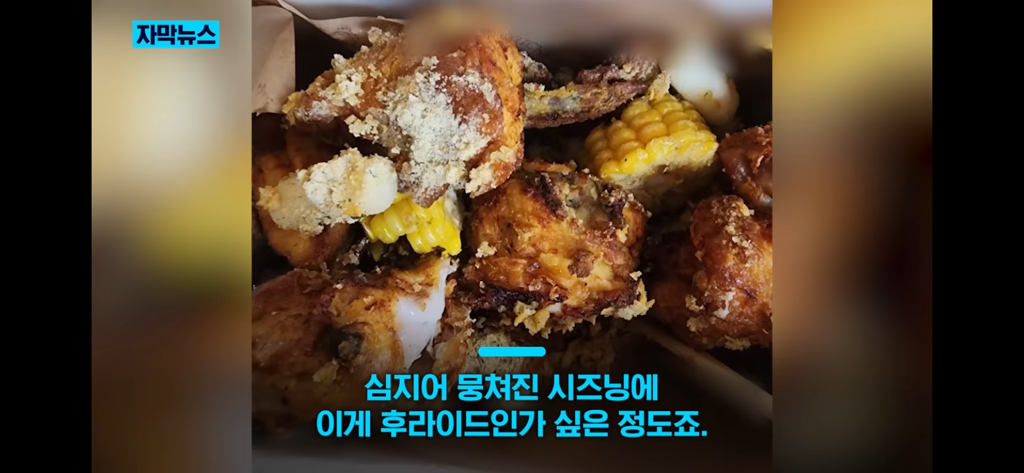 똑같은 치킨을 쿠폰으로 샀을 때와 돈 주고 샀을 때의 차이 | 인스티즈