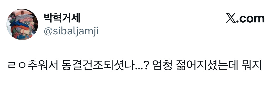 알래스카 사는데 한인교회에서 바자회로 한국음식 만들면 구라 안 치고 그날 알래스카 모든 사람 다 옴.twt | 인스티즈