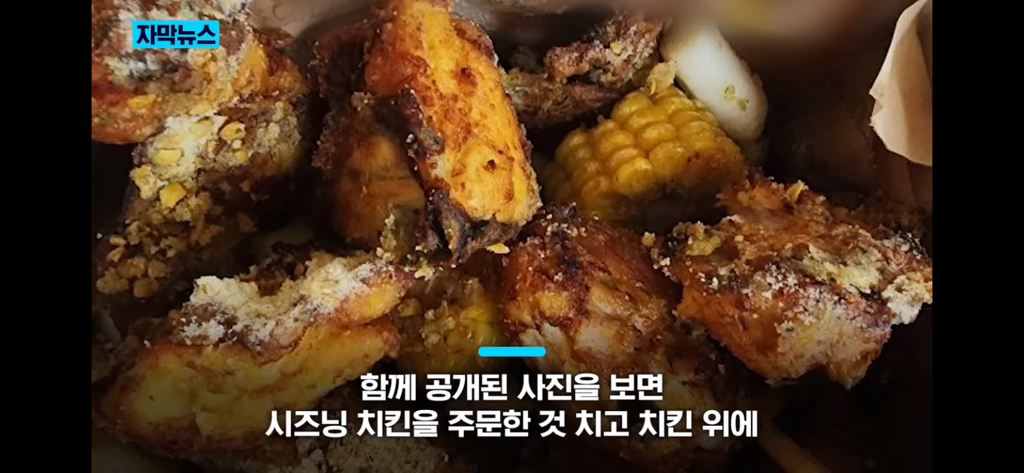 똑같은 치킨을 쿠폰으로 샀을 때와 돈 주고 샀을 때의 차이 | 인스티즈