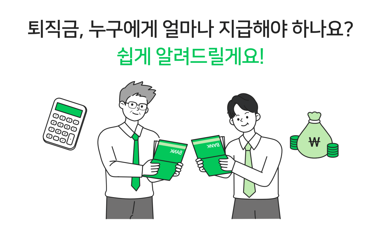 우리나라에서 장군이 파면당하면 받는 불이익 | 인스티즈