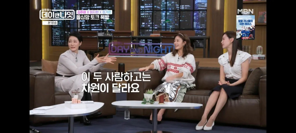 아나운서도 욕나오게 만드는 아들의 한마디 | 인스티즈