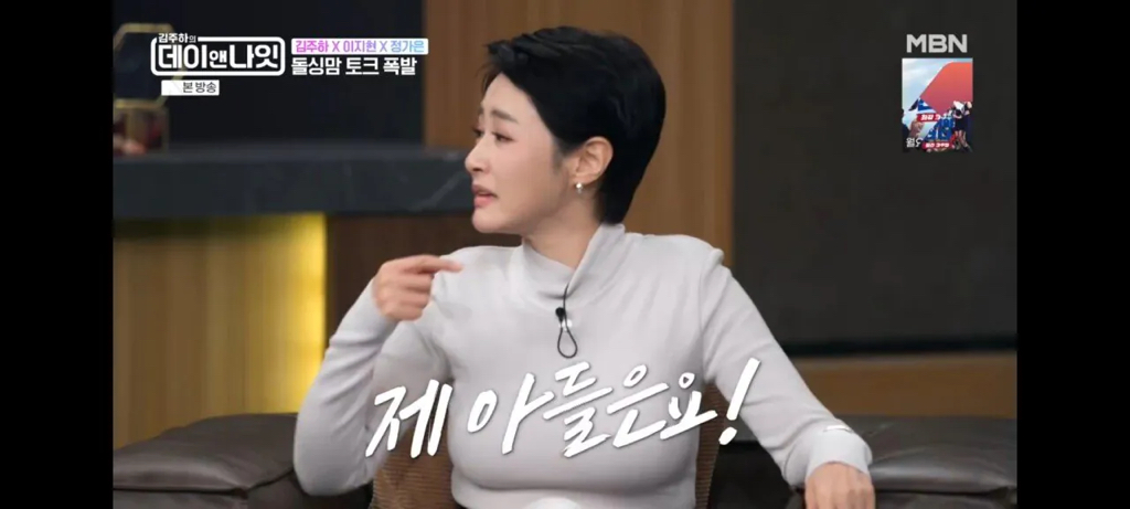 아나운서도 욕나오게 만드는 아들의 한마디 | 인스티즈