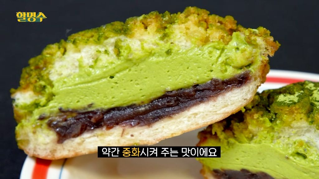 박명수가 하는 성심당 말차 5종 리뷰 | 인스티즈