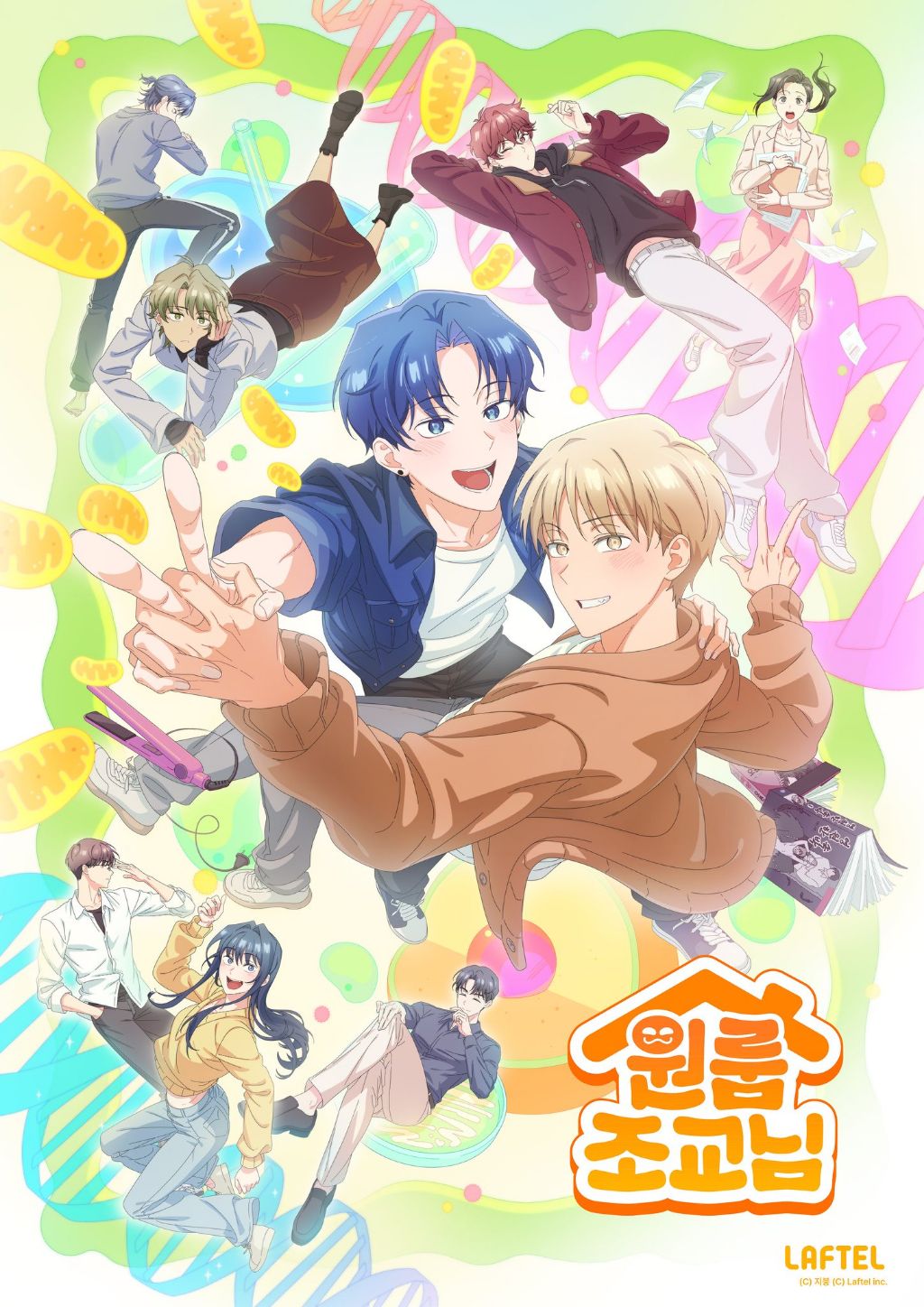 2026 웹툰 애니화 근황 | 인스티즈