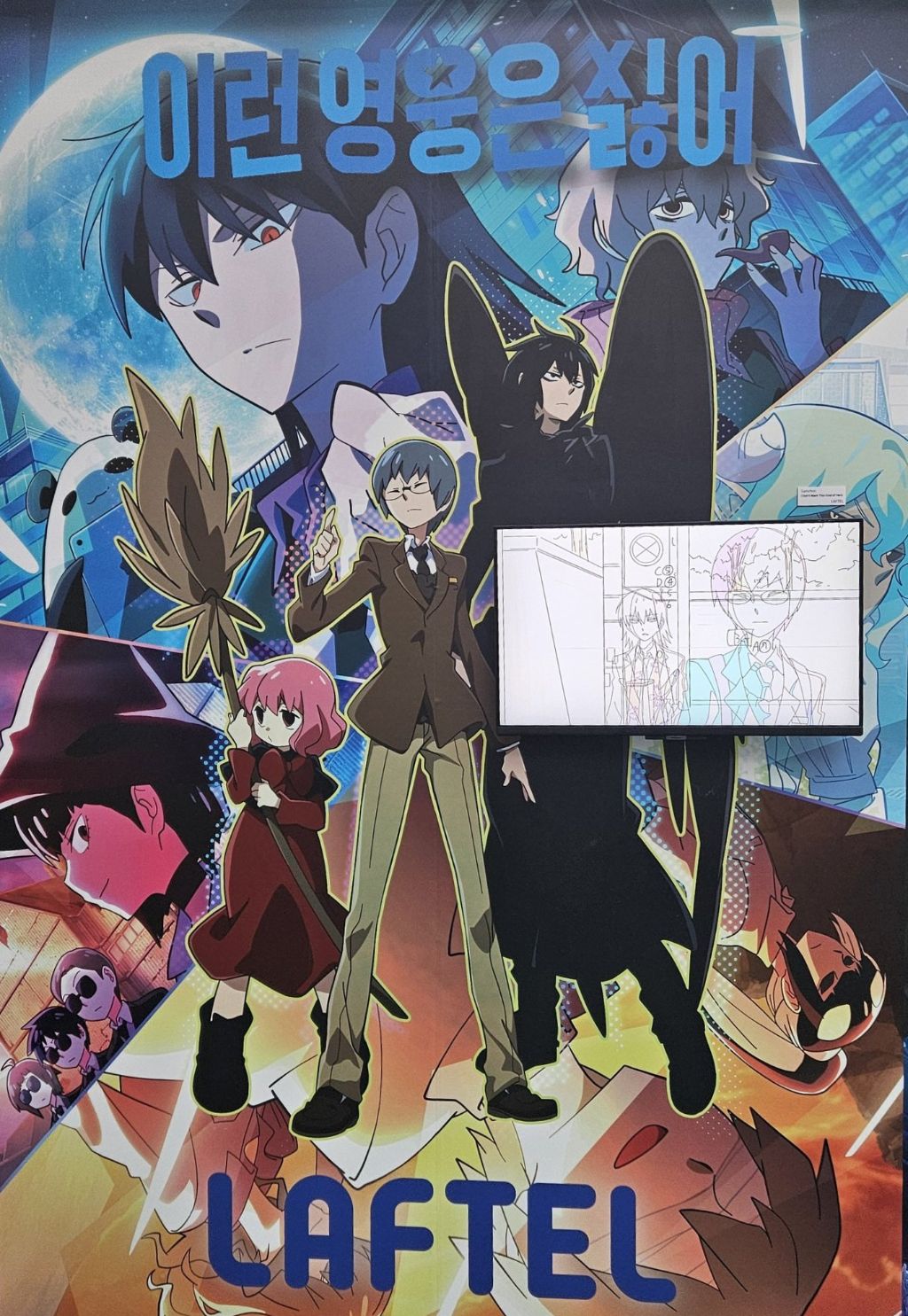 2026 웹툰 애니화 근황 | 인스티즈