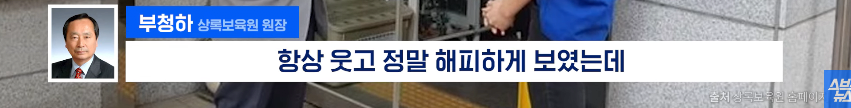스압)쯔양에게 5년 동안 후원받은 보육원 원장님 인터뷰 | 인스티즈