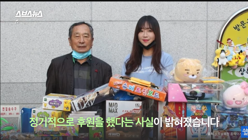 스압)쯔양에게 5년 동안 후원받은 보육원 원장님 인터뷰 | 인스티즈