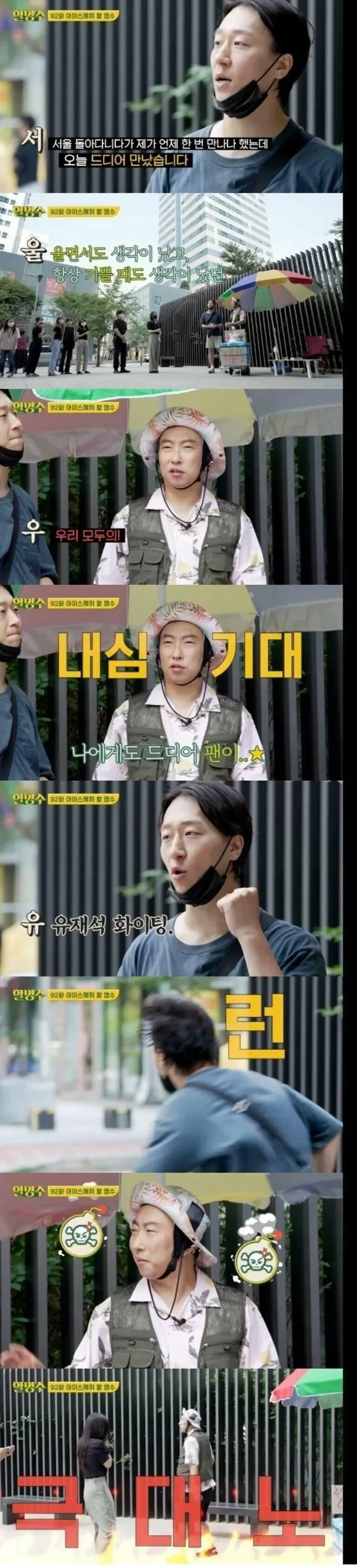 전설의 서울우유 사행시 극대노 사건 | 인스티즈