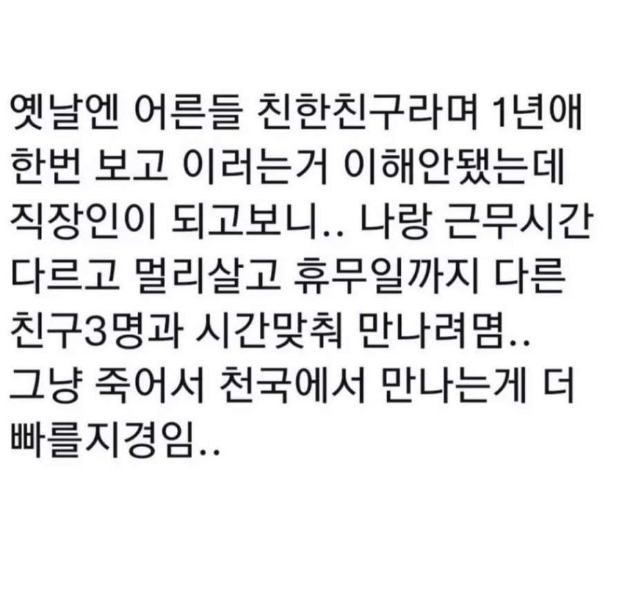 옛날엔 이해 안됐는데 | 인스티즈