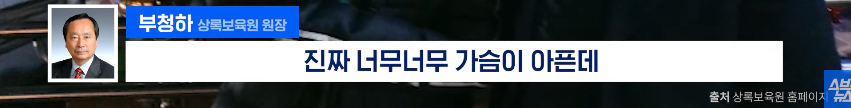 스압)쯔양에게 5년 동안 후원받은 보육원 원장님 인터뷰 | 인스티즈
