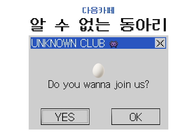 메가커피 출시 예정 신메뉴 | 인스티즈