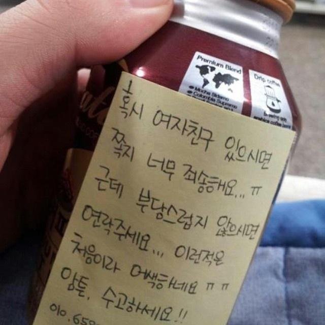 도서관 쪽지 고백 | 인스티즈