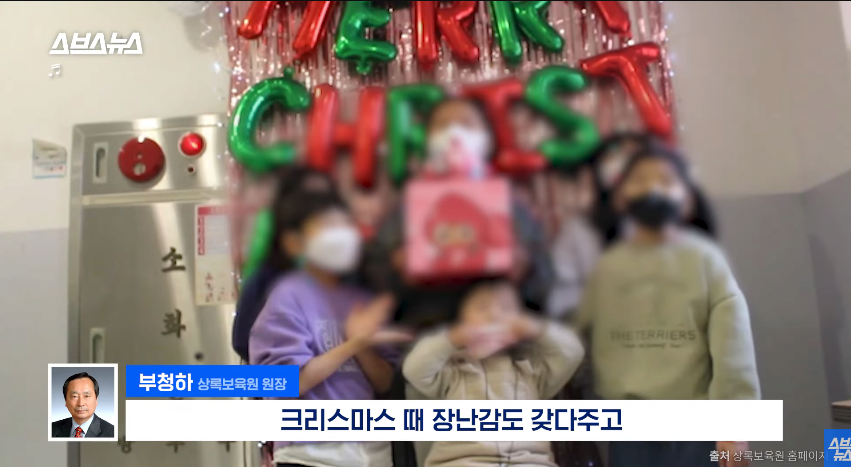 스압)쯔양에게 5년 동안 후원받은 보육원 원장님 인터뷰 | 인스티즈