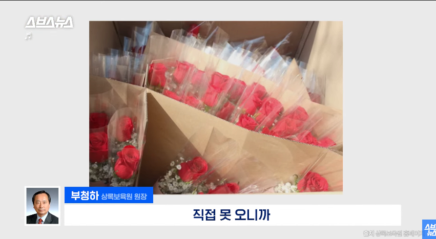 스압)쯔양에게 5년 동안 후원받은 보육원 원장님 인터뷰 | 인스티즈