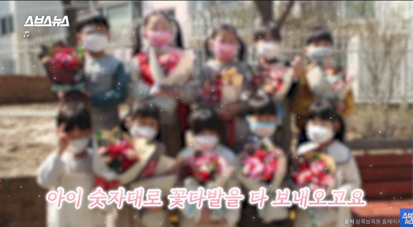 스압)쯔양에게 5년 동안 후원받은 보육원 원장님 인터뷰 | 인스티즈