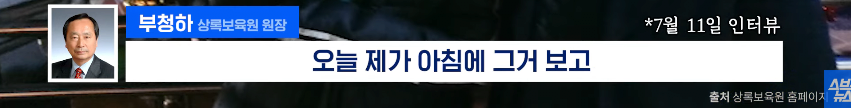 스압)쯔양에게 5년 동안 후원받은 보육원 원장님 인터뷰 | 인스티즈