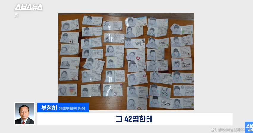 스압)쯔양에게 5년 동안 후원받은 보육원 원장님 인터뷰 | 인스티즈