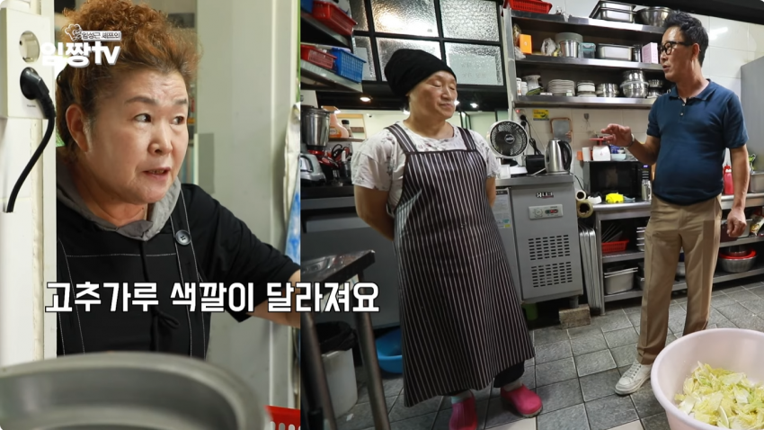 임짱티비가 웃긴 이유 | 인스티즈