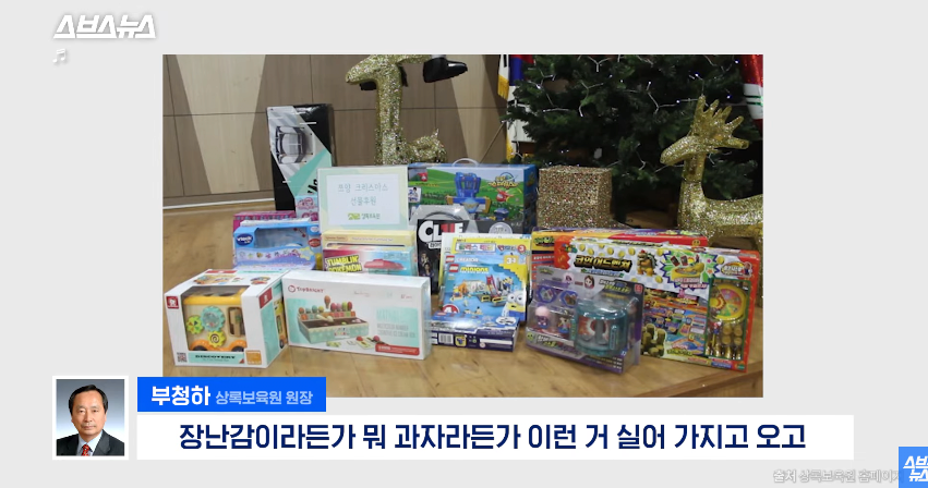 스압)쯔양에게 5년 동안 후원받은 보육원 원장님 인터뷰 | 인스티즈