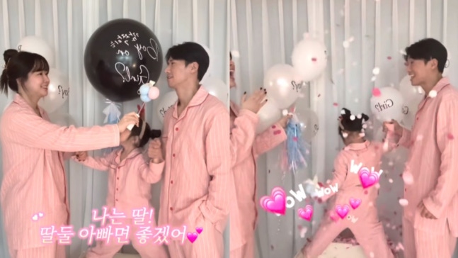 클릭비 오종혁, 아이돌서 두 딸의 아빠로…팬들도 축하 릴레이 | 인스티즈