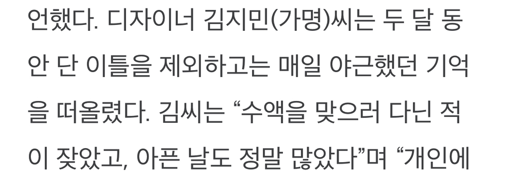 정신병원 다같이 다닌다는 젠틀몬스터 직원들 | 인스티즈