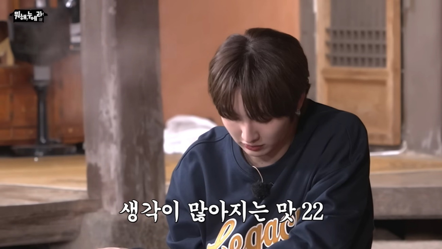 엄마한테 특전 레시피 전수 받았지만 결국 라면 스프 넣은 남돌 | 인스티즈