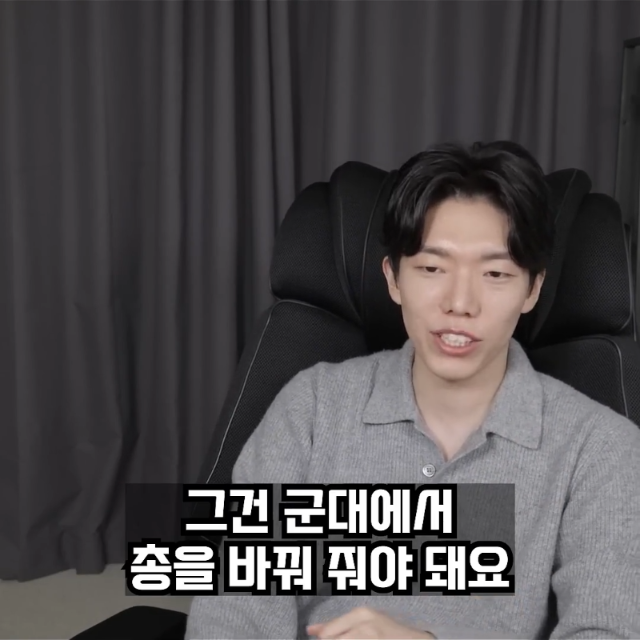 한국 군인이 당하는 가스라이팅 | 인스티즈