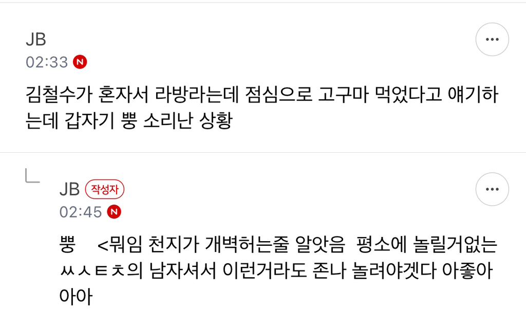 [억빠모음] 이 정도로 무언가를 착즙할 수 있는 사람만이 예술을 한다고 하는 거구나 | 인스티즈