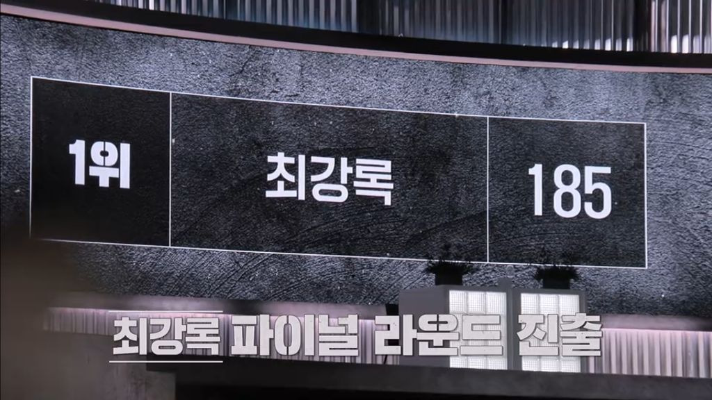 ㅅㅍㅈㅇ 이번주 흑백요리사 결승전 진출한 요리사 ㅅㅍㅈㅇ.jpg | 인스티즈