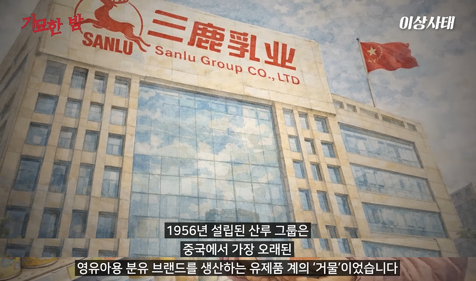 자국에서 생산된 분유는 안먹는다는 중국 | 인스티즈