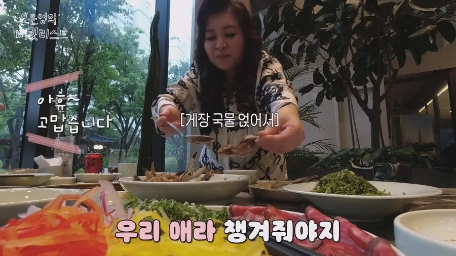 오은영 "애라야 너는 평생 살이 쪄본 적이 없잖아" | 인스티즈