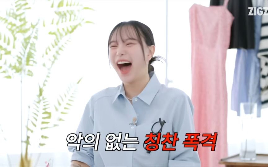 유튜브에서 함부로 나이 속이면 안되는이유 | 인스티즈