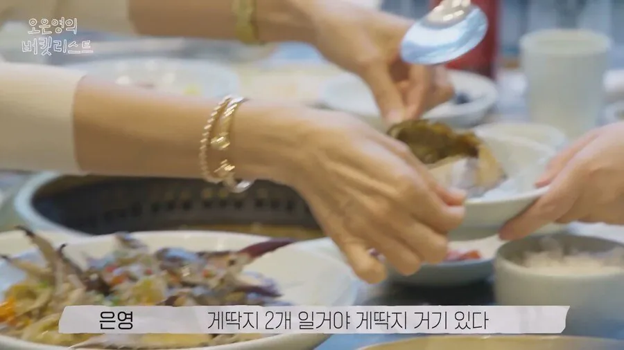 오은영 "애라야 너는 평생 살이 쪄본 적이 없잖아" | 인스티즈