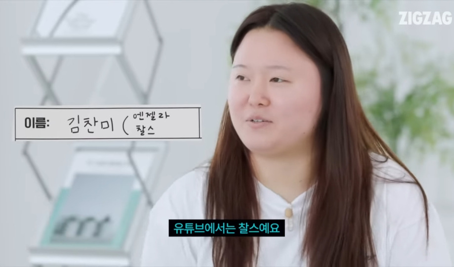 유튜브에서 함부로 나이 속이면 안되는이유 | 인스티즈