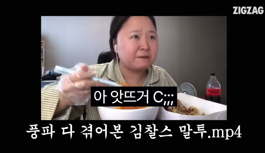 유튜브에서 함부로 나이 속이면 안되는이유 | 인스티즈