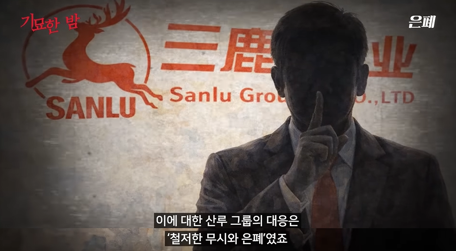 자국에서 생산된 분유는 안먹는다는 중국 | 인스티즈