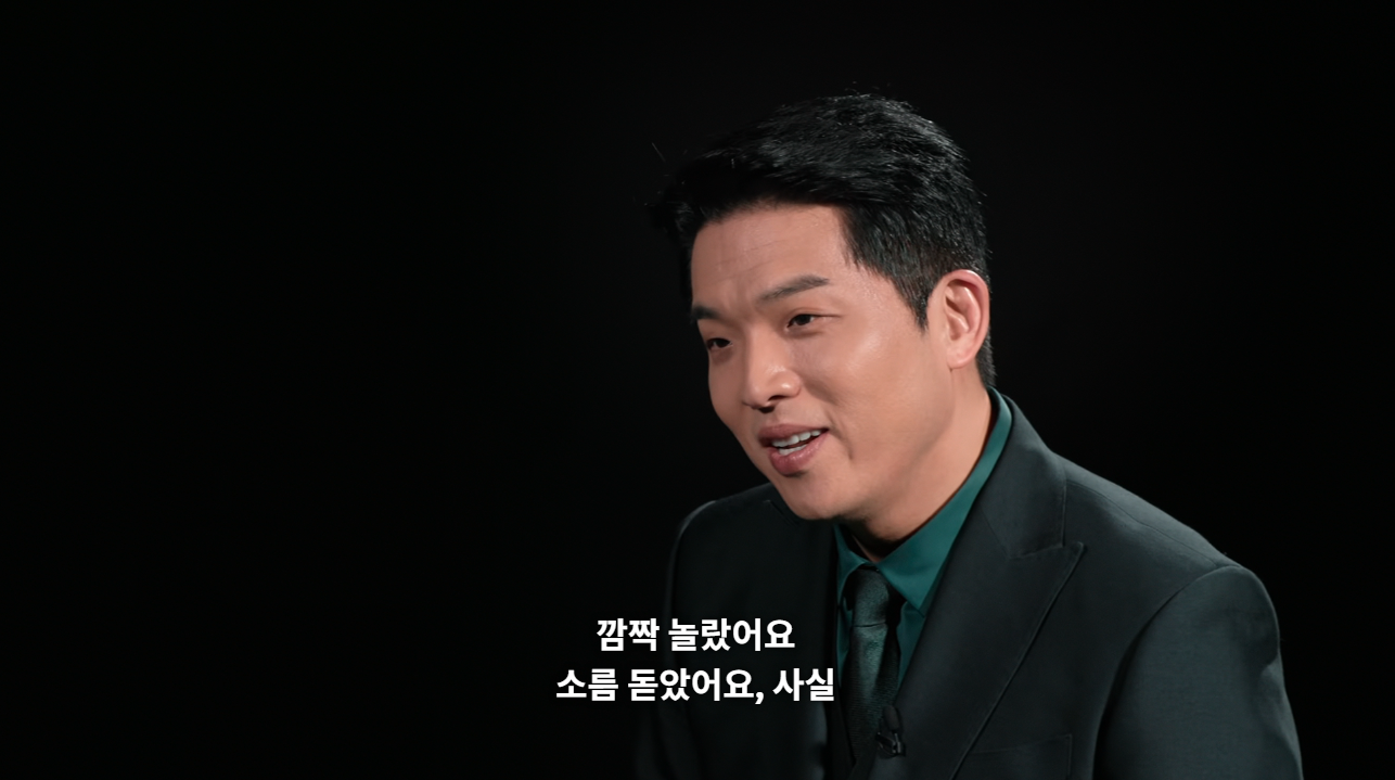 흑백요리사2 를 경이롭게 바라보는 안성재 (스포주의) | 인스티즈