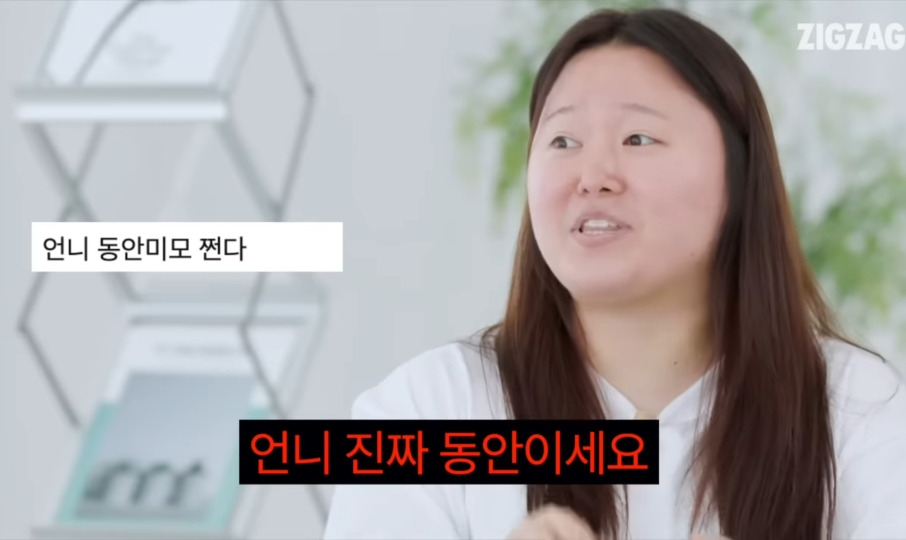 유튜브에서 함부로 나이 속이면 안되는이유 | 인스티즈