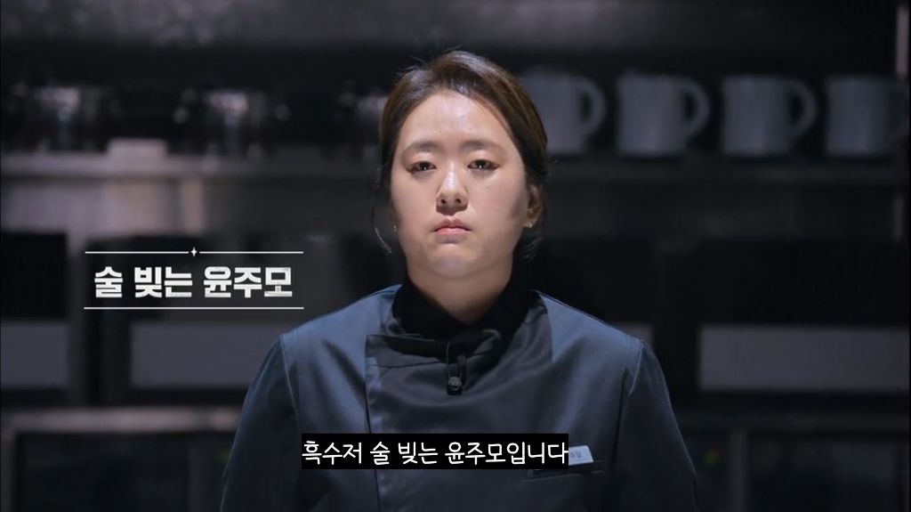 [흑백요리사2] (스포주의) 흑백요리사2 TOP7 공개 | 인스티즈