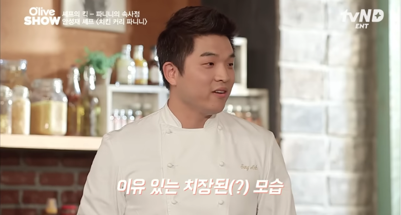 10년전 안성재 최현석 | 인스티즈