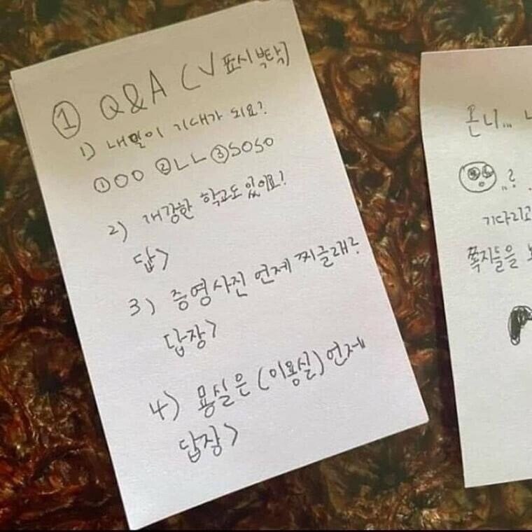 언니랑 같이 밥먹고 싶은 동생 | 인스티즈