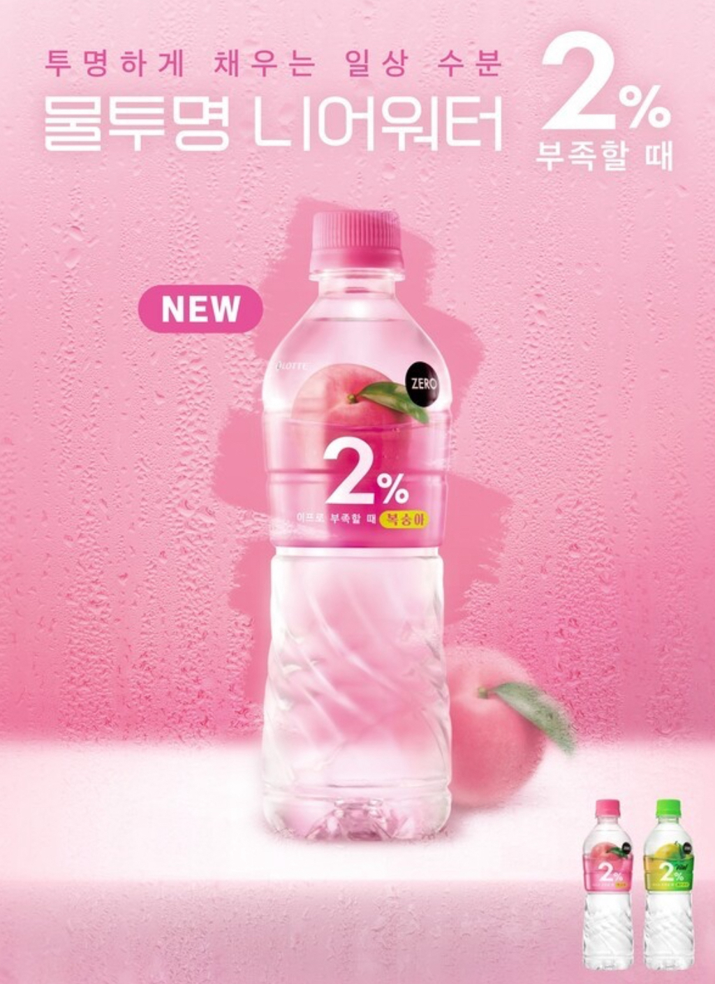 이프로 부족할 때 오리지널 판매종료 | 인스티즈