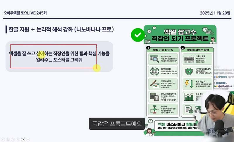 웹디자인 일자리 위협하는 AI | 인스티즈